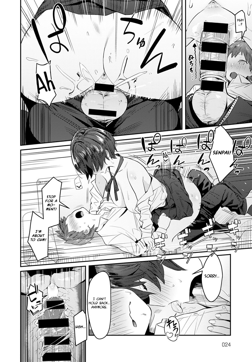 Otonashi Ookami - Page 10