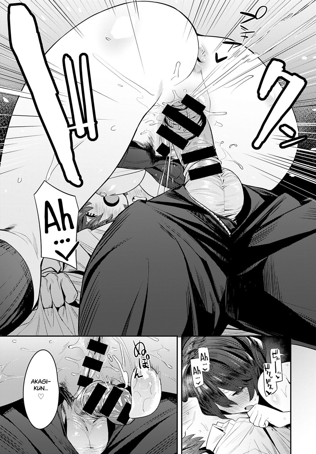 Otonashi Ookami - Page 11