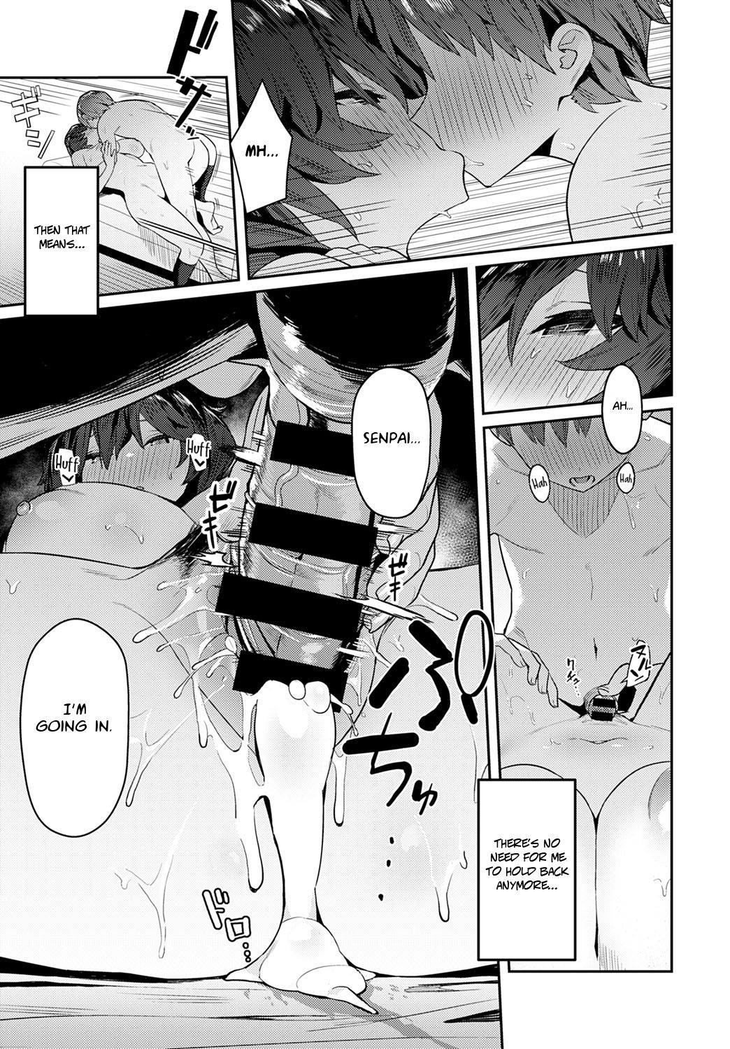 Otonashi Ookami - Page 19