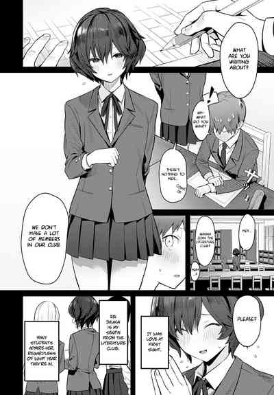 Otonashi Ookami - Page 2