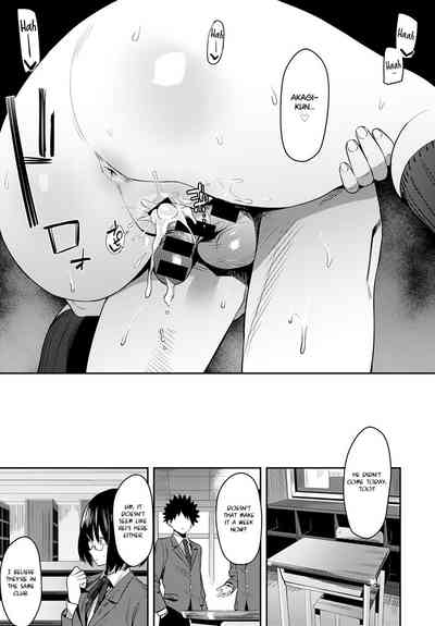 Otonashi Ookami - Page 25