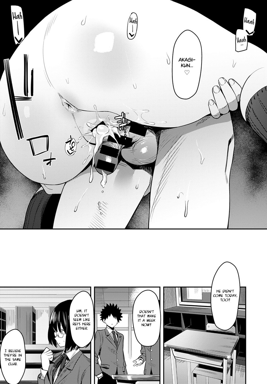 Otonashi Ookami - Page 25