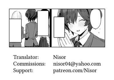 Otonashi Ookami - Page 27