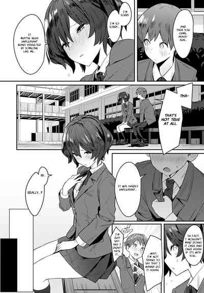 Otonashi Ookami - Page 6