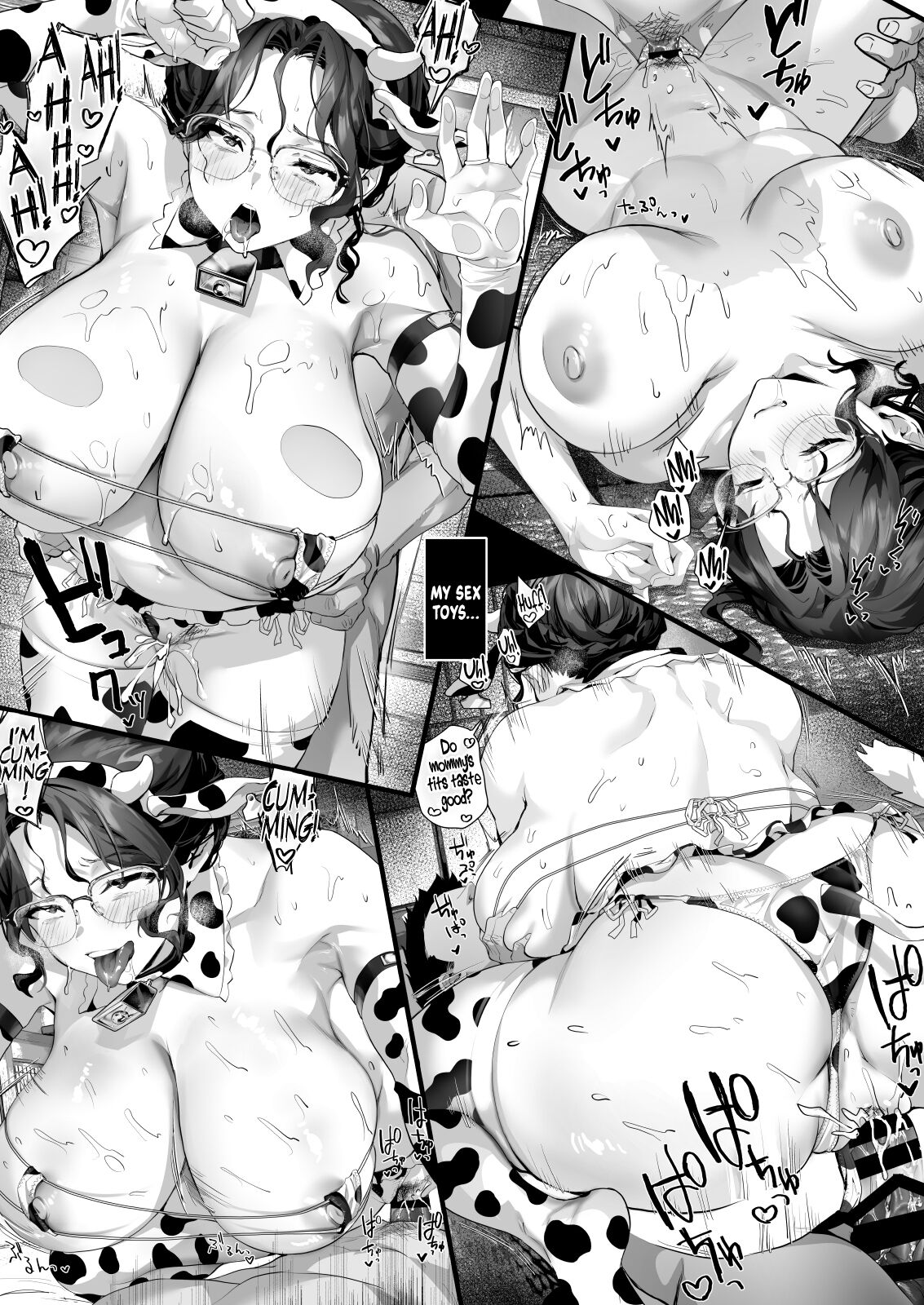 Hiyakeato no Musume to Fuufu ni natta Sono Yoru, Gibo mo Ukkari Haramasete shimau Natsu - Page 124