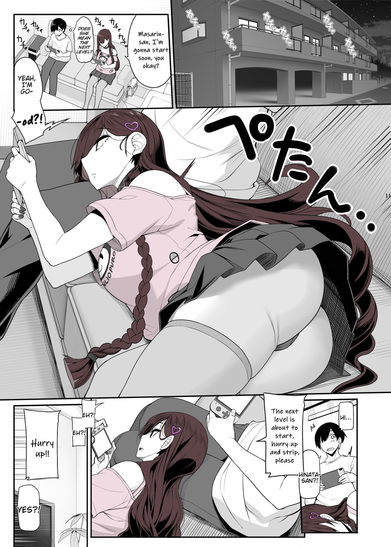 Jiraikei Joshi wa Ie Totsu shite game Shinagara H mo Shitai - Page 12