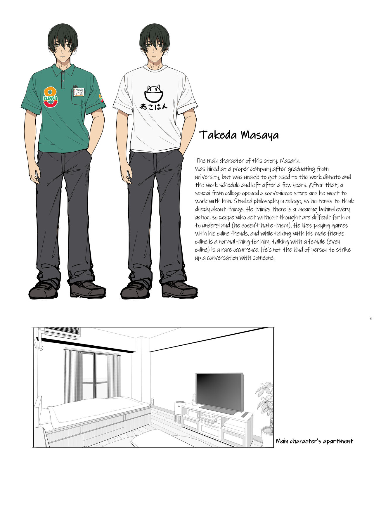 Jiraikei Joshi wa Ie Totsu shite game Shinagara H mo Shitai - Page 38