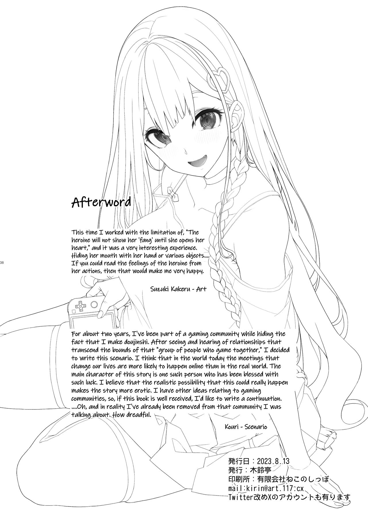 Jiraikei Joshi wa Ie Totsu shite game Shinagara H mo Shitai - Page 40