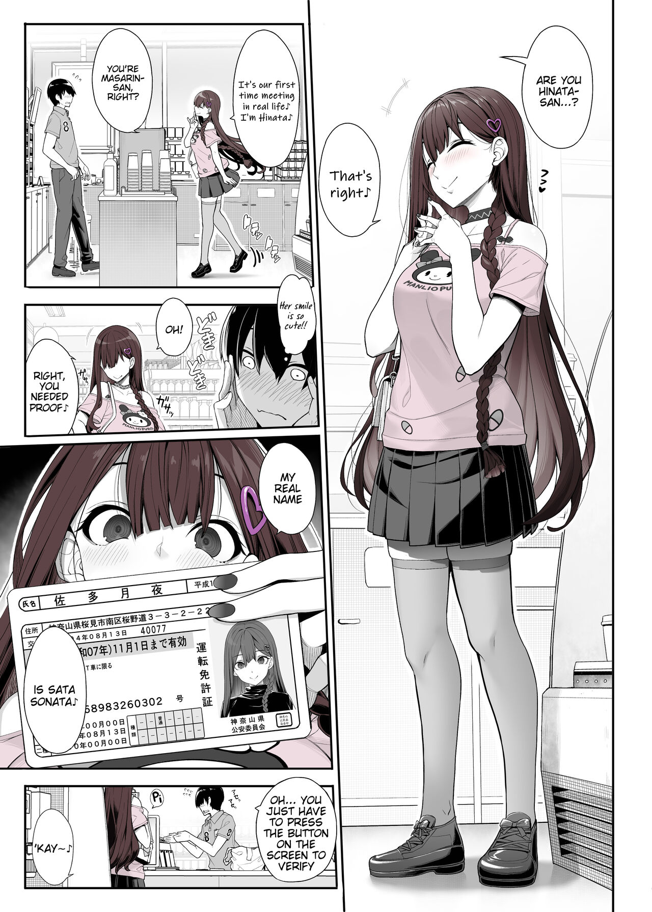 Jiraikei Joshi wa Ie Totsu shite game Shinagara H mo Shitai - Page 6