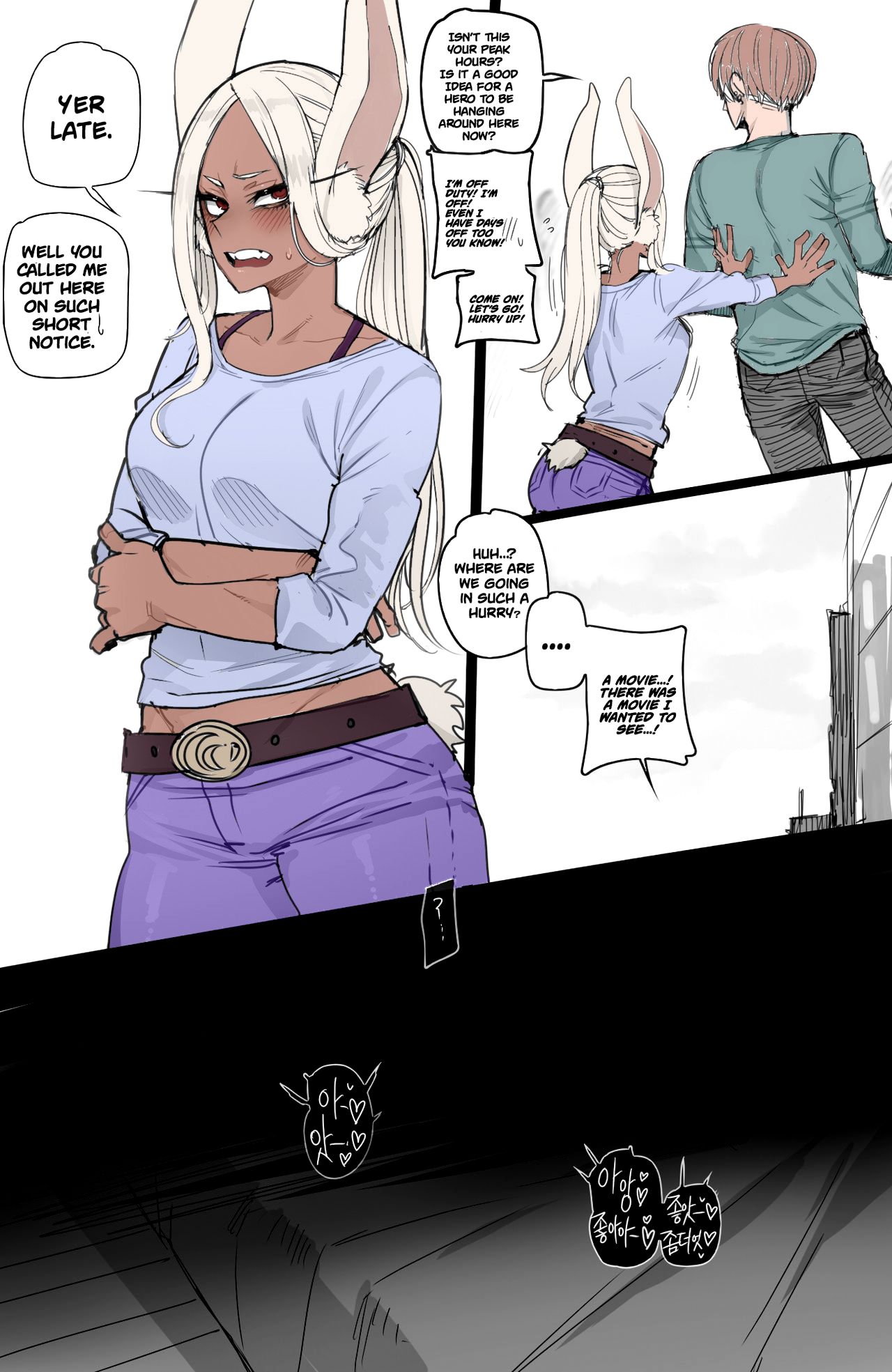 MY HERO HAREM - Page 18