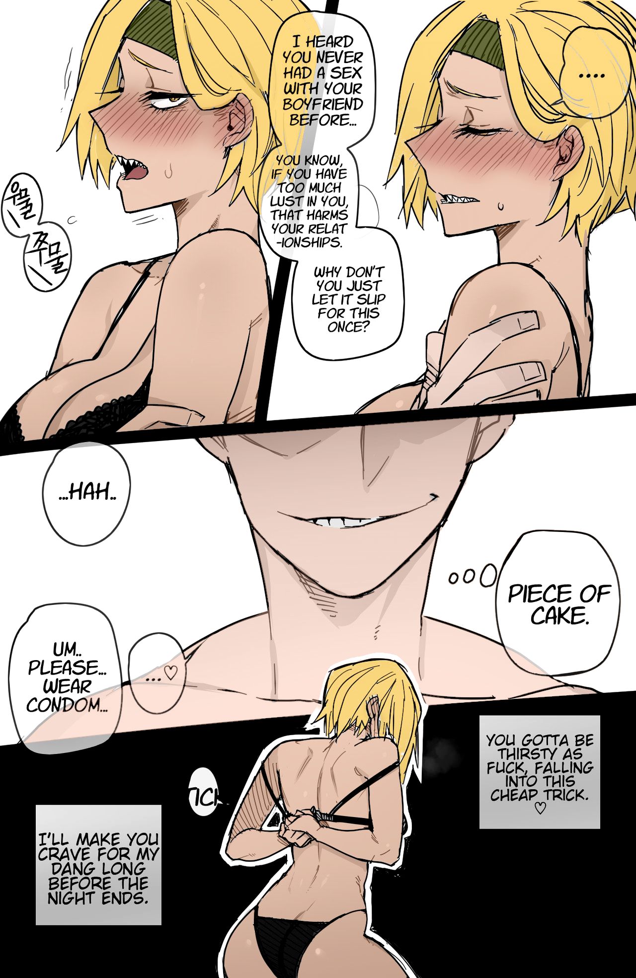 MY HERO HAREM - Page 40