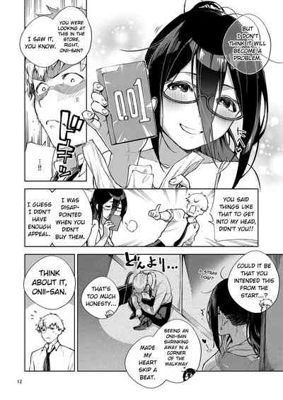 Tonari no Ayane-san - Page 11