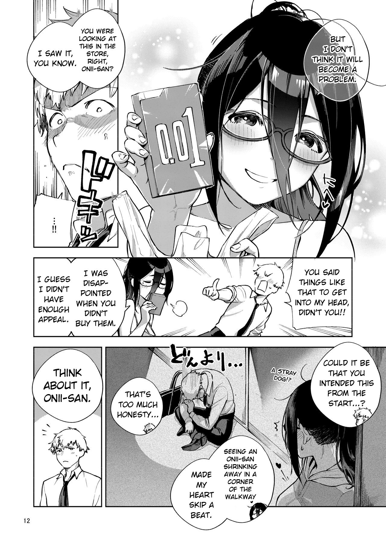 Tonari no Ayane-san - Page 11