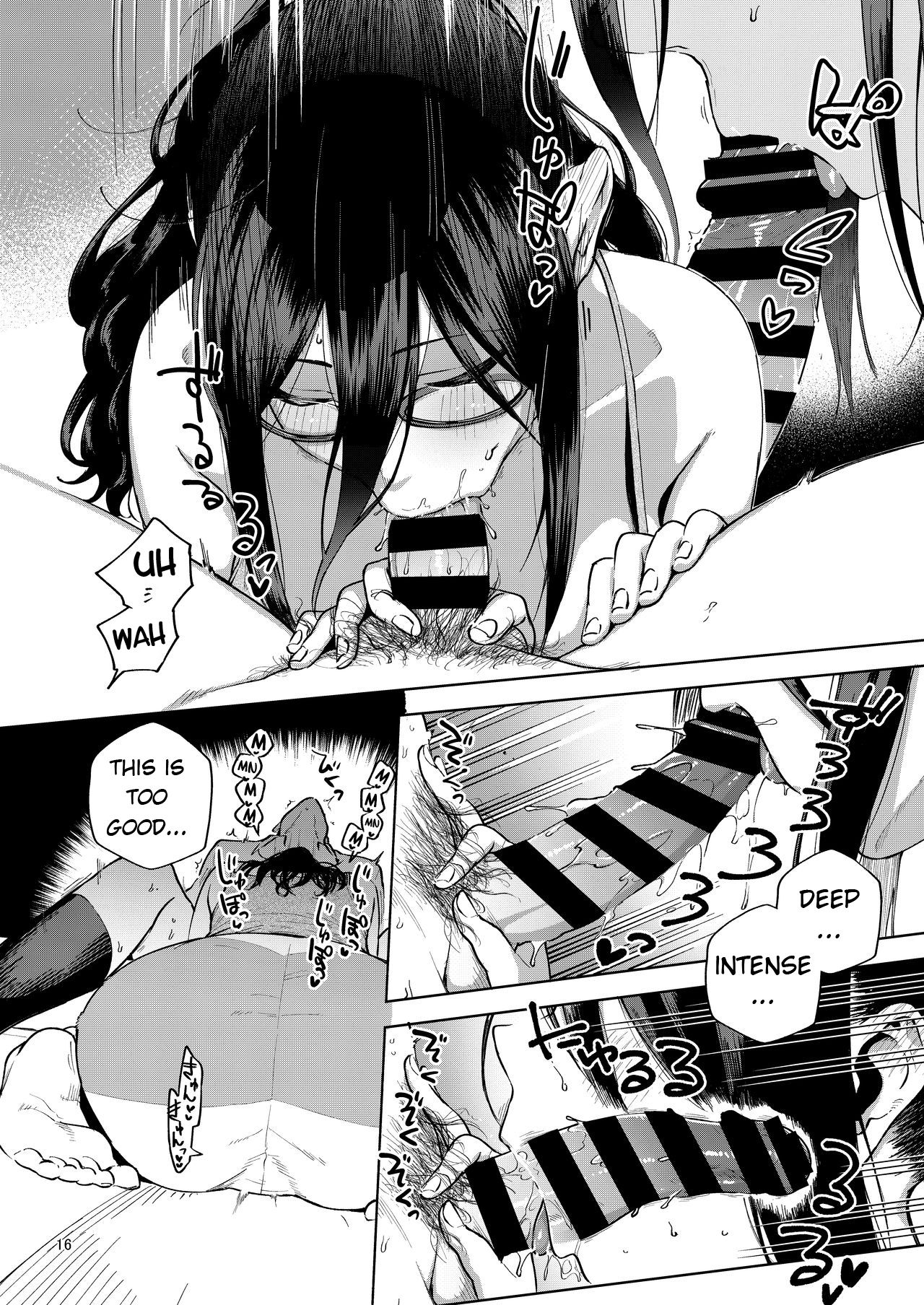 Tonari no Ayane-san - Page 15