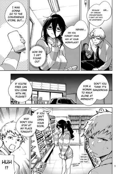 Tonari no Ayane-san - Page 4