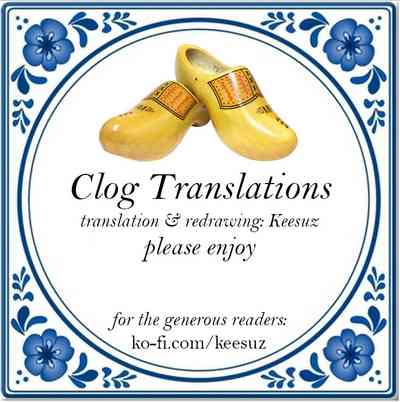 Tonari no Ayane-san - Page 53