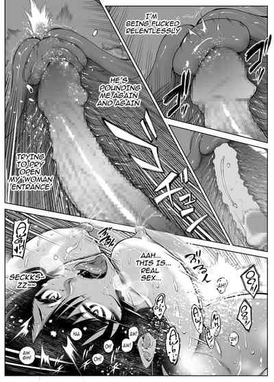 Natsu no Yari Naoshi 4 - Page 100