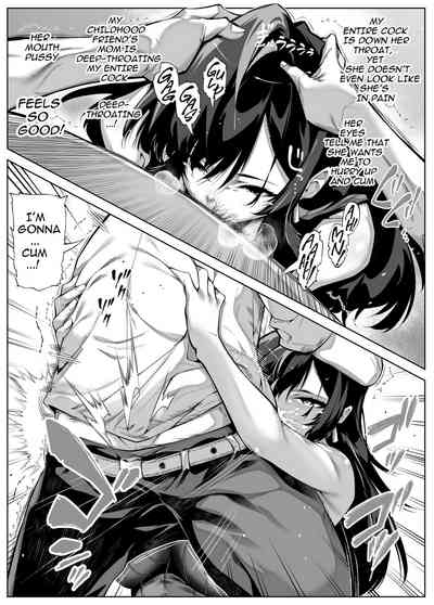 Natsu no Yari Naoshi 4 - Page 16