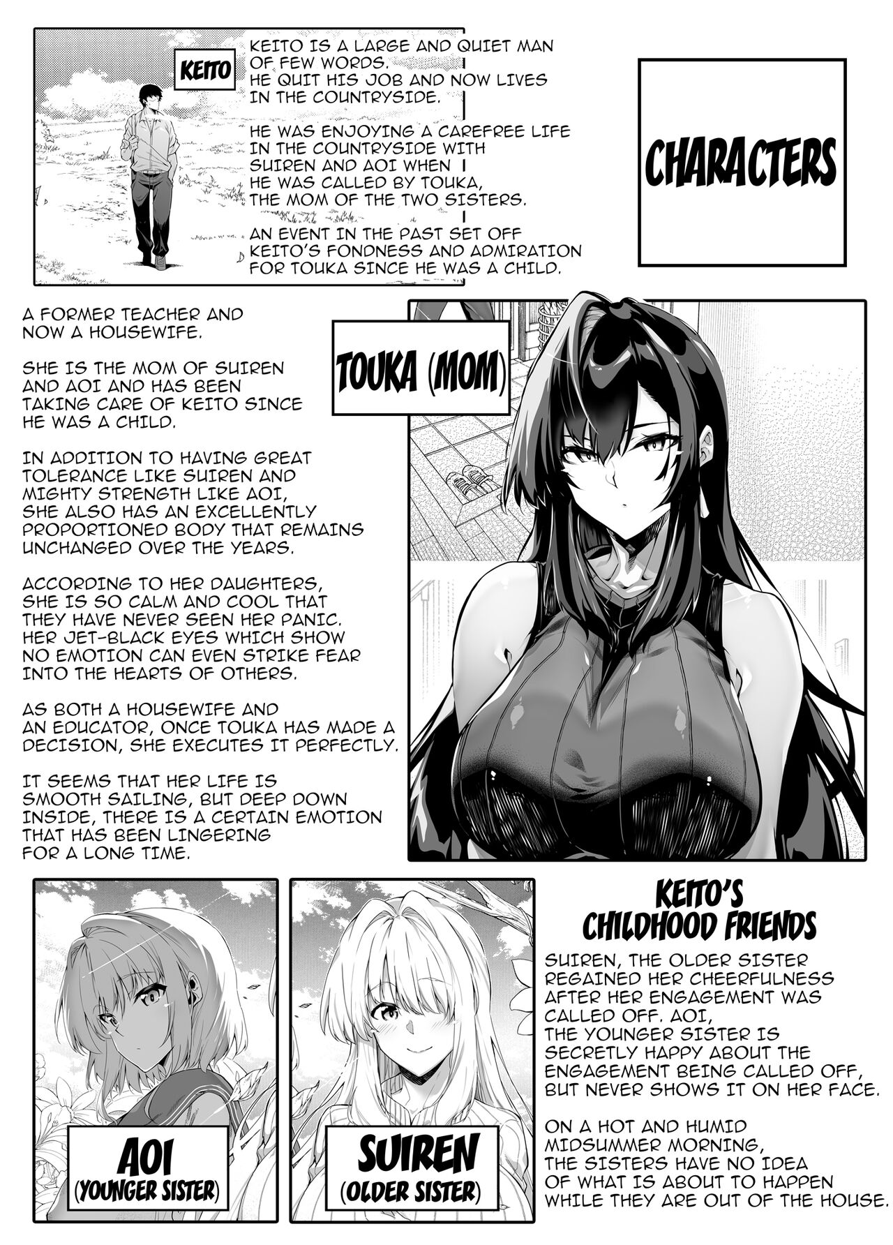 Natsu no Yari Naoshi 4 - Page 2