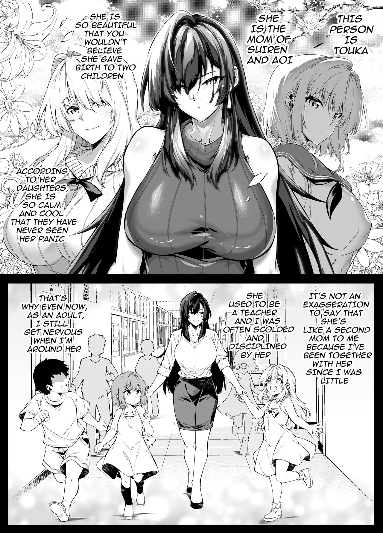 Natsu no Yari Naoshi 4 - Page 22