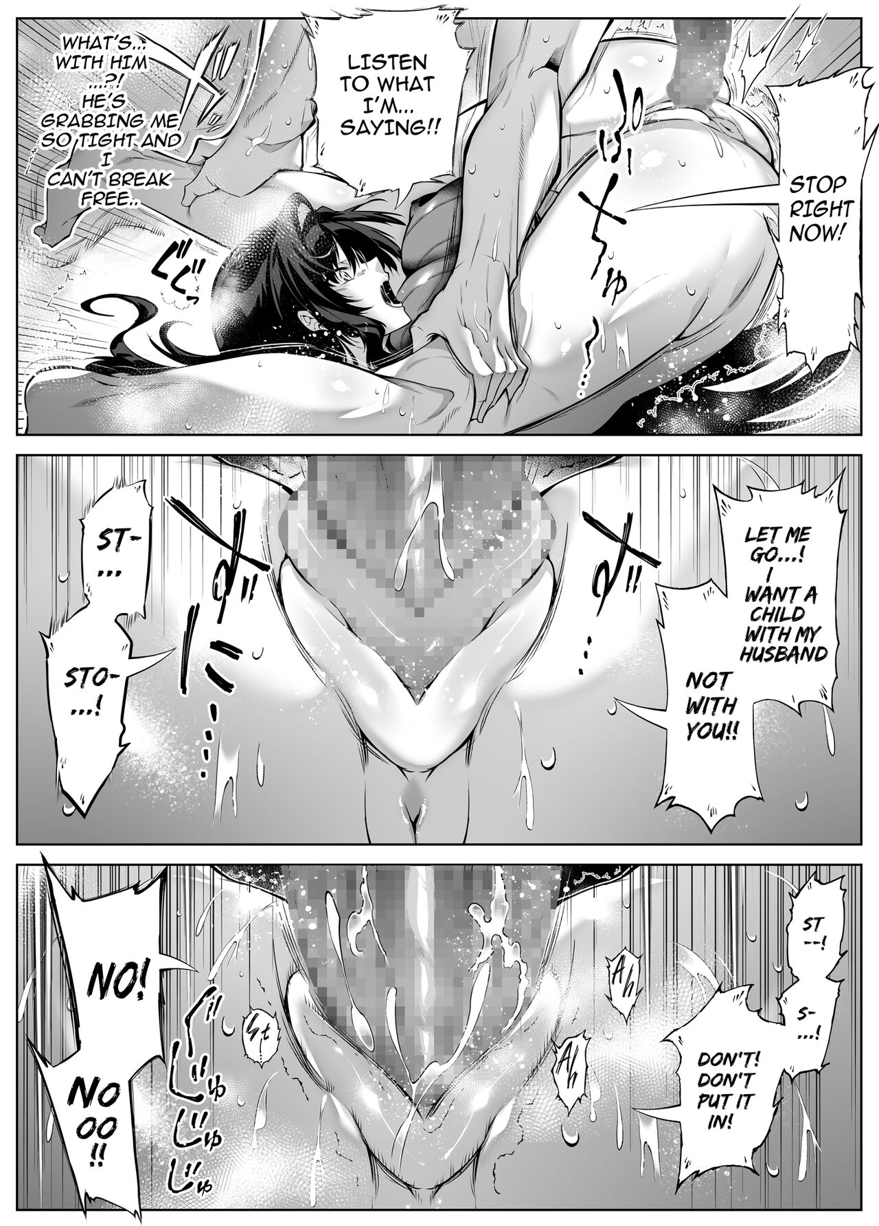 Natsu no Yari Naoshi 4 - Page 65