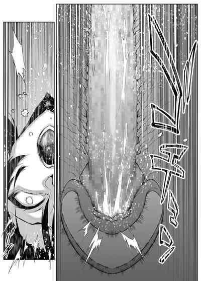 Natsu no Yari Naoshi 4 - Page 66