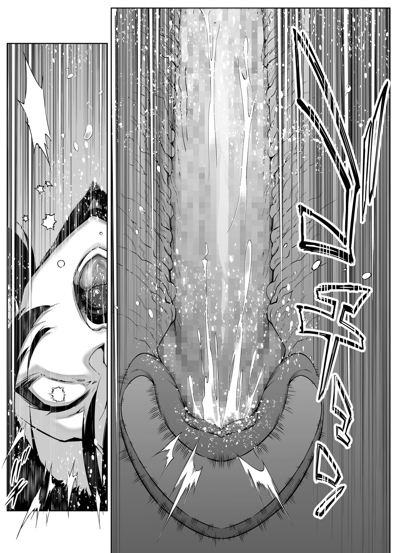 Natsu no Yari Naoshi 4 - Page 66