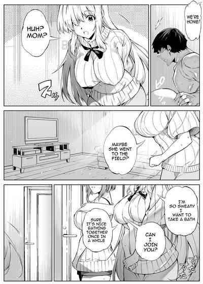 Natsu no Yari Naoshi 4 - Page 79