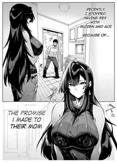 Natsu no Yari Naoshi 4 - Page 8