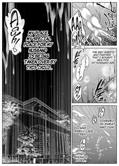 Natsu no Yari Naoshi 4 - Page 85