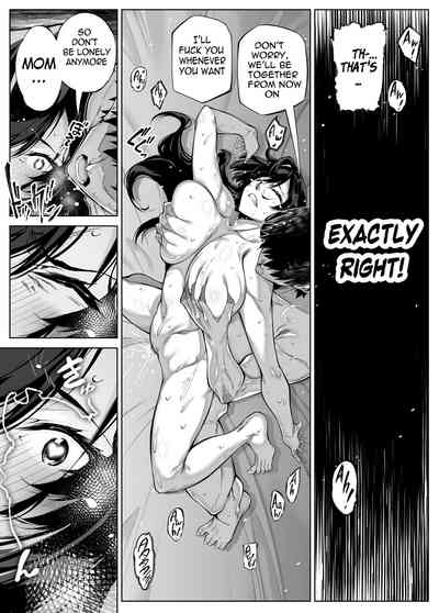 Natsu no Yari Naoshi 4 - Page 88