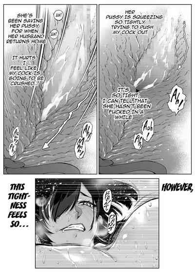 Natsu no Yari Naoshi 4 - Page 95