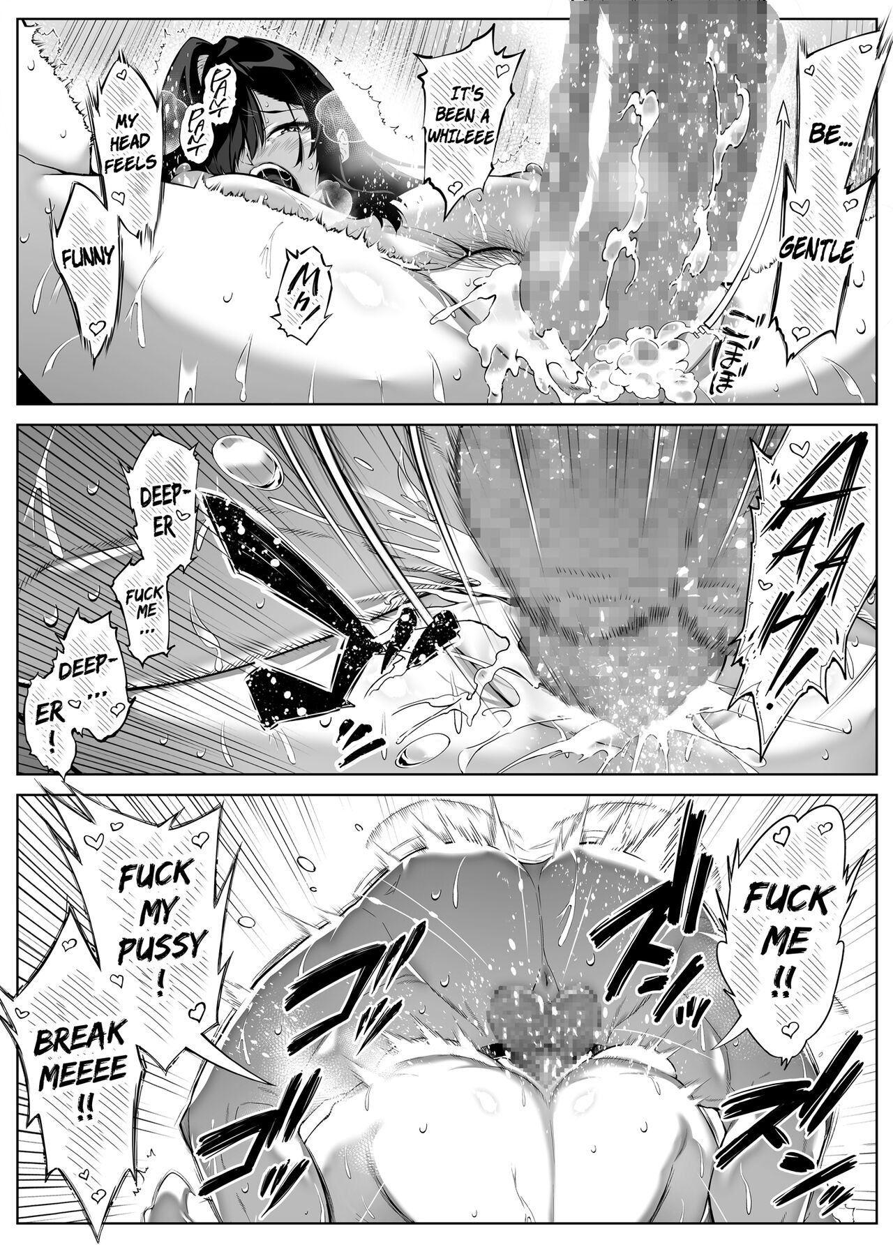 Natsu no Yari Naoshi 4 - Page 97