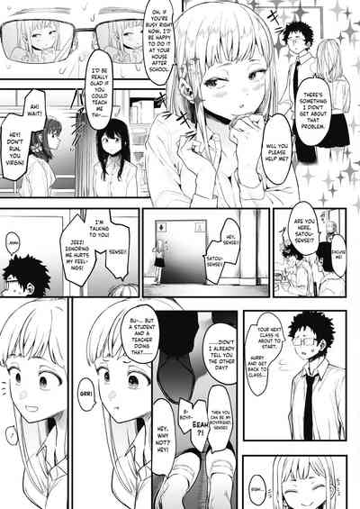 EIGHTMANsensei no okage de Kanojo ga dekimashita! - Page 15