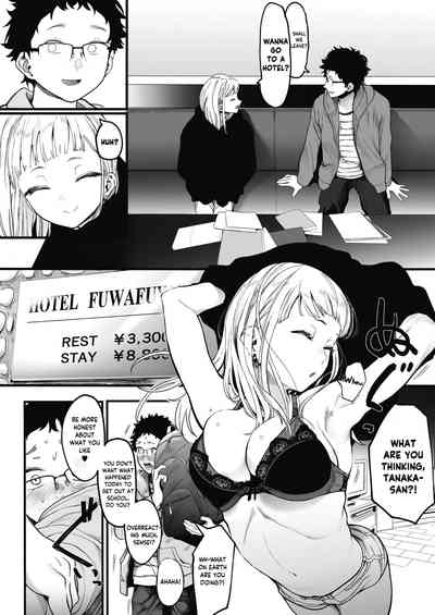 EIGHTMANsensei no okage de Kanojo ga dekimashita! - Page 8