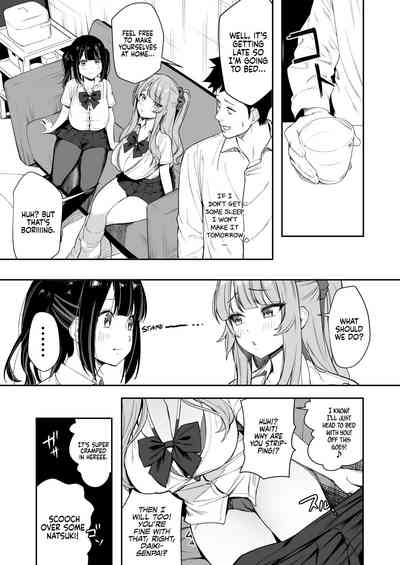Senpai, Kyou Tomatte mo Ii yo ne? - Page 12