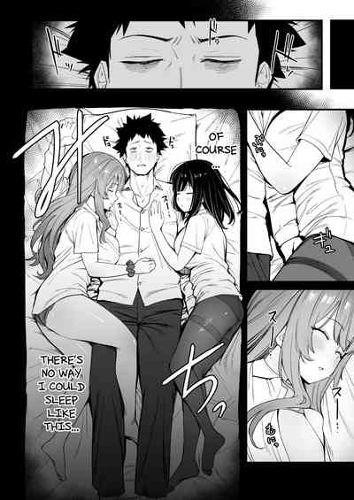 Senpai, Kyou Tomatte mo Ii yo ne? - Page 13