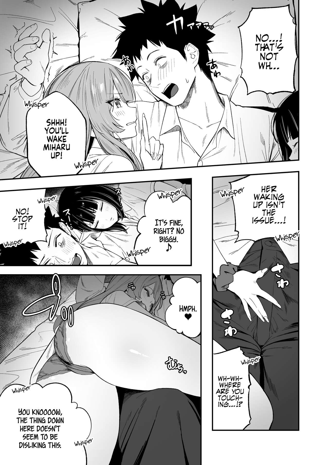 Senpai, Kyou Tomatte mo Ii yo ne? - Page 16