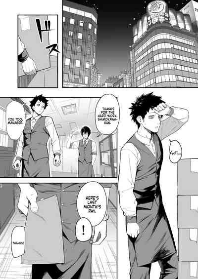 Senpai, Kyou Tomatte mo Ii yo ne? - Page 2