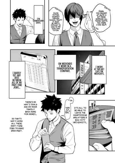 Senpai, Kyou Tomatte mo Ii yo ne? - Page 3