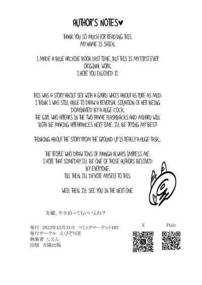 Senpai, Kyou Tomatte mo Ii yo ne? - Page 55