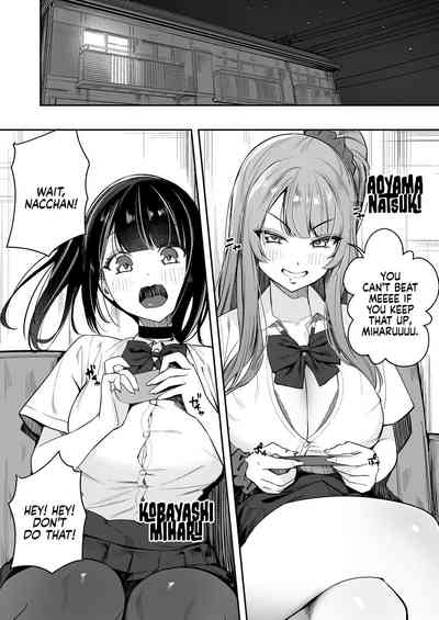Senpai, Kyou Tomatte mo Ii yo ne? - Page 7