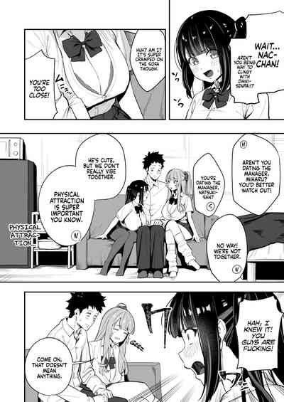 Senpai, Kyou Tomatte mo Ii yo ne? - Page 9