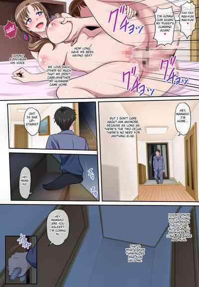 Boshi Soukan - Page 34