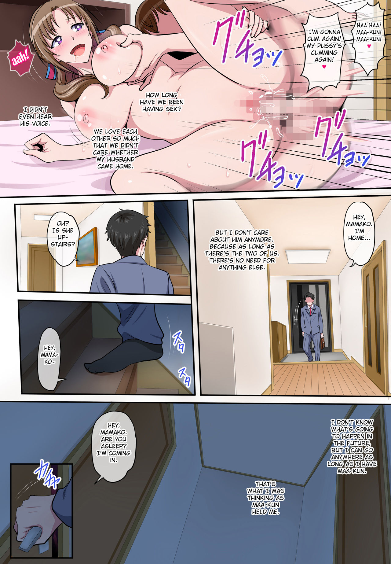 Boshi Soukan - Page 34