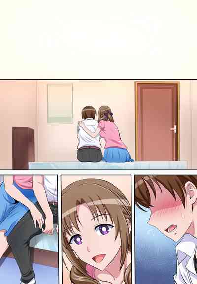 Boshi Soukan - Page 53