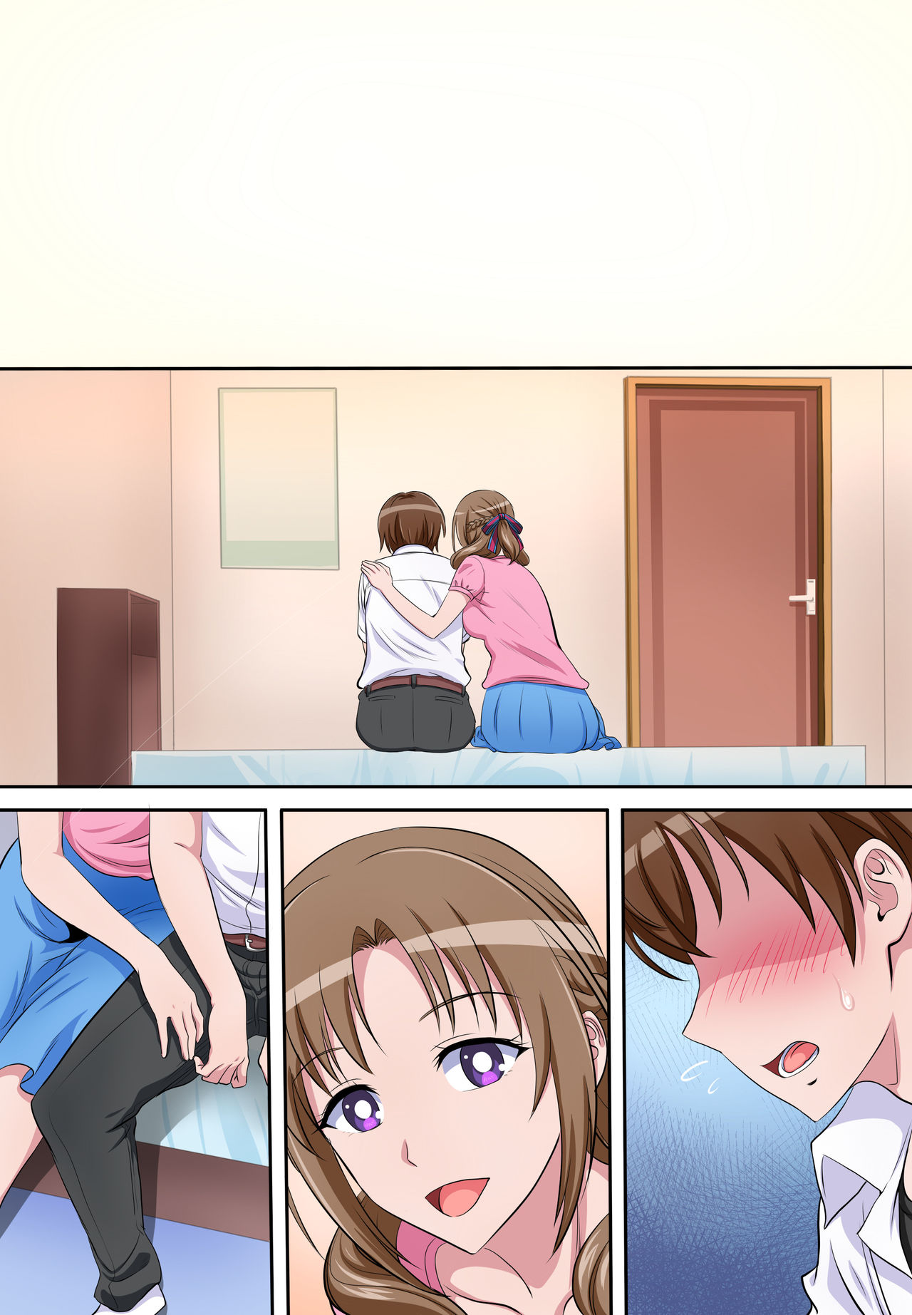 Boshi Soukan - Page 53