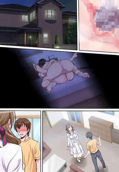 Boshi Soukan - Page 71