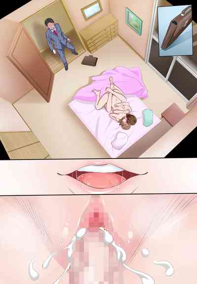 Boshi Soukan - Page 82