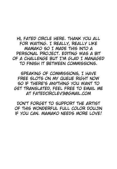 Boshi Soukan - Page 94